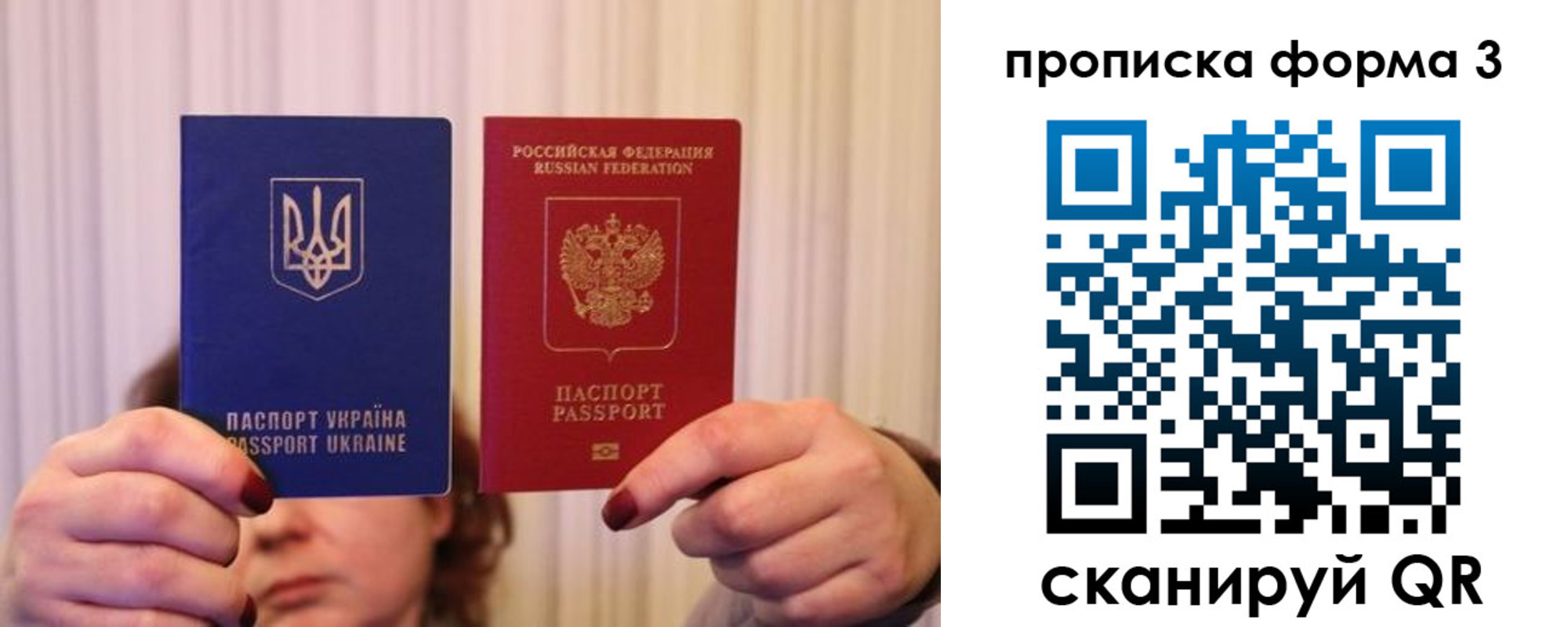 купить прописку в Сергаче